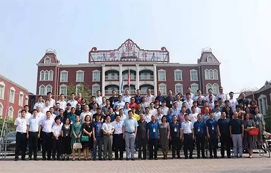 熱烈祝賀河北省建筑裝飾業(yè)協(xié)會雄安分會第一次會議順利召開！
