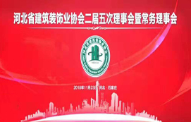 喜報！省裝集團(tuán)多人多項(xiàng)目獲殊榮！